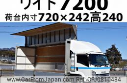 isuzu forward 2020 quick_quick_2RG-FRR90S2_FRR90-7149520