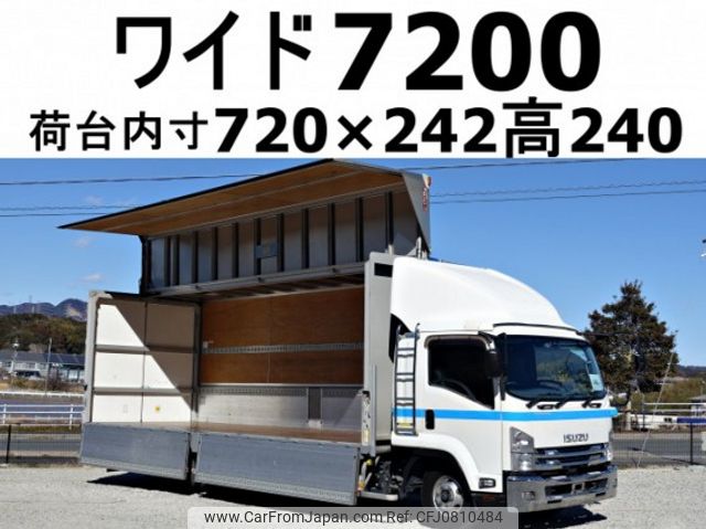 isuzu forward 2020 quick_quick_2RG-FRR90S2_FRR90-7149520 image 1