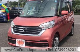 nissan dayz-roox 2017 -NISSAN--DAYZ Roox B21A--0373162---NISSAN--DAYZ Roox B21A--0373162-