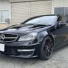 mercedes-benz amg 2015 -MERCEDES-BENZ 【神戸 355ﾑ63】--AMG 204377-2G227144---MERCEDES-BENZ 【神戸 355ﾑ63】--AMG 204377-2G227144- image 17