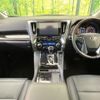 toyota alphard 2022 -TOYOTA--Alphard 3BA-AGH30W--AGH30-0435932---TOYOTA--Alphard 3BA-AGH30W--AGH30-0435932- image 2