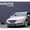 volvo s80 2015 CFJ1863887 image 1