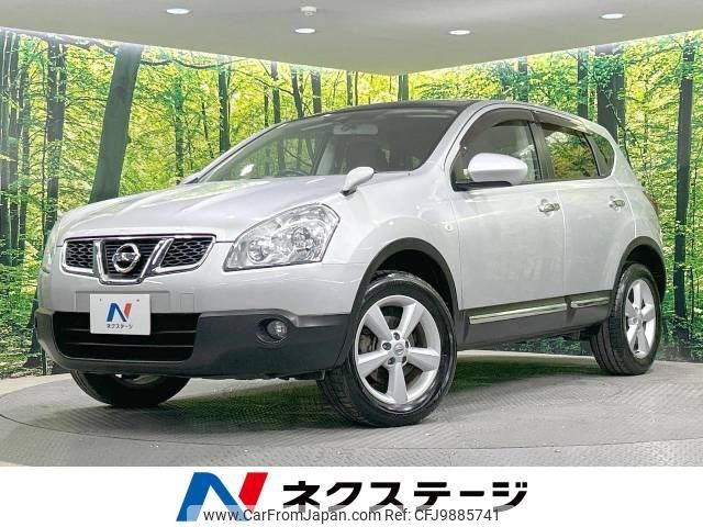 nissan dualis 2013 -NISSAN--Dualis DBA-KNJ10--KNJ10-301315---NISSAN--Dualis DBA-KNJ10--KNJ10-301315- image 1