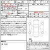 nissan serena 2017 quick_quick_GFC27_GFC27-061832 image 21
