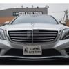 mercedes-benz s-class 2015 -MERCEDES-BENZ--Benz S Class LCA-222004--WDD2220042A227949---MERCEDES-BENZ--Benz S Class LCA-222004--WDD2220042A227949- image 2