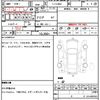 toyota land-cruiser-80 1994 CFJ1867566 image 7