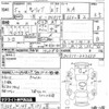 suzuki carry-truck 1993 -スズキ--ｷｬﾘｰ V-DC51T-223650---スズキ--ｷｬﾘｰ V-DC51T-223650- image 3