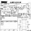 nissan clipper-rio 2014 CFJ1571301 image 3