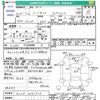 daihatsu hijet-truck 2011 CFJ1730717 image 3