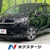 honda freed 2022 CFJ1796346 image 1