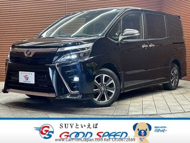 toyota voxy 2019 -TOYOTA--Voxy DBA-ZRR80W--ZRR80-0543238---TOYOTA--Voxy DBA-ZRR80W--ZRR80-0543238- image 1