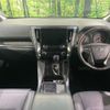 toyota alphard 2018 -TOYOTA--Alphard DBA-AGH30W--AGH30-0216780---TOYOTA--Alphard DBA-AGH30W--AGH30-0216780- image 3