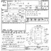 toyota prius 2016 -TOYOTA--Prius ZVW51-6018687---TOYOTA--Prius ZVW51-6018687- image 3