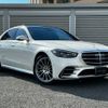 mercedes-benz s-class 2023 quick_quick_5AA-223063_W1K2230632A189609 image 1