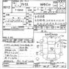 nissan atlas 1989 -NISSAN--Atlas SQH40-000135---NISSAN--Atlas SQH40-000135- image 3