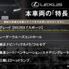 lexus nx 2015 CFJ1747214 image 2
