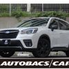 subaru forester 2021 -SUBARU--Forester 4BA-SK5--SK5-005843---SUBARU--Forester 4BA-SK5--SK5-005843- image 1