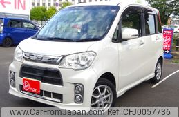 daihatsu tanto-exe 2013 -DAIHATSU--Tanto Exe DBA-L455S--L455S-0079701---DAIHATSU--Tanto Exe DBA-L455S--L455S-0079701-