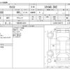 daihatsu cast 2017 -DAIHATSU 【一宮 580ﾆ3251】--Cast DBA-LA250S--LA250S-0092770---DAIHATSU 【一宮 580ﾆ3251】--Cast DBA-LA250S--LA250S-0092770- image 3