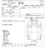 isuzu forward 2007 -ISUZU--Forward FRR90S1-7004220---ISUZU--Forward FRR90S1-7004220- image 3