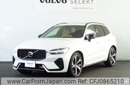 volvo xc60 2024 -VOLVO--Volvo XC60 5LA-UB420XCP2A--LYVUZH1M3RB786531---VOLVO--Volvo XC60 5LA-UB420XCP2A--LYVUZH1M3RB786531-