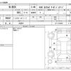 honda n-box 2013 -HONDA 【習志野 580ﾓ4512】--N BOX DBA-JF1--JF1-2108850---HONDA 【習志野 580ﾓ4512】--N BOX DBA-JF1--JF1-2108850- image 3