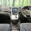 toyota vellfire 2012 -TOYOTA--Vellfire DBA-ANH20W--ANH20-8200981---TOYOTA--Vellfire DBA-ANH20W--ANH20-8200981- image 2