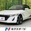 honda s660 2016 quick_quick_JW5_JW5-1009980 image 1