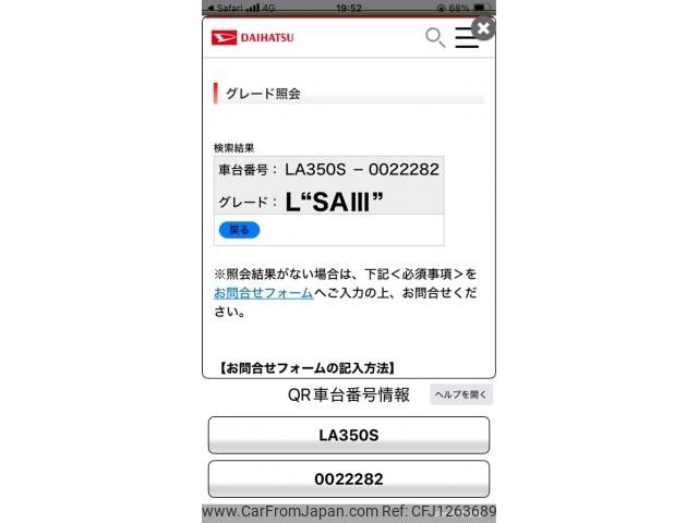daihatsu mira-e-s 2017 -DAIHATSU--Mira e:s DBA-LA350S--LA350S-0022282---DAIHATSU--Mira e:s DBA-LA350S--LA350S-0022282- image 1