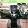 nissan serena 2015 -NISSAN--Serena DAA-HFC26--HFC26-265050---NISSAN--Serena DAA-HFC26--HFC26-265050- image 2