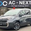 toyota sienta 2023 CFJ1719735 image 1