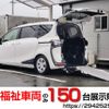 toyota sienta 2020 -TOYOTA--Sienta DBA-NSP172G--NSP172-7010837---TOYOTA--Sienta DBA-NSP172G--NSP172-7010837- image 1