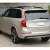 volvo xc90 2024 CFJ1762009 image 34