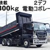 mitsubishi-fuso super-great 2014 -MITSUBISHI--Super Great QKG-FV50VX--FV50VX-531482---MITSUBISHI--Super Great QKG-FV50VX--FV50VX-531482- image 1