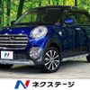 daihatsu cast 2018 -DAIHATSU--Cast DBA-LA250S--LA250S-0140624---DAIHATSU--Cast DBA-LA250S--LA250S-0140624- image 1