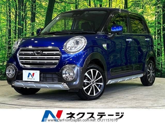 daihatsu cast 2018 -DAIHATSU--Cast DBA-LA250S--LA250S-0140624---DAIHATSU--Cast DBA-LA250S--LA250S-0140624- image 1