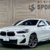 bmw x2 2021 -BMW--BMW X2 3DA-YK20--WBAYK720405R53958---BMW--BMW X2 3DA-YK20--WBAYK720405R53958- image 1