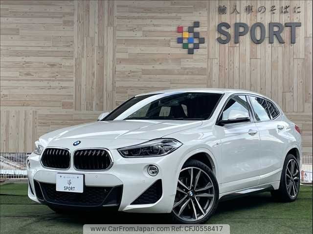 bmw x2 2021 -BMW--BMW X2 3DA-YK20--WBAYK720405R53958---BMW--BMW X2 3DA-YK20--WBAYK720405R53958- image 1