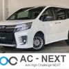 toyota voxy 2017 -TOYOTA--Voxy DAA-ZWR80W--ZWR80-0252952---TOYOTA--Voxy DAA-ZWR80W--ZWR80-0252952- image 1