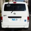 nissan nv200-vanette 2014 -NISSAN--NV200 DBF-VM20ｶｲ--VM20-076274---NISSAN--NV200 DBF-VM20ｶｲ--VM20-076274- image 27