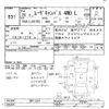 daihatsu move-canbus 2017 -DAIHATSU--Move Canbus LA810S-0011314---DAIHATSU--Move Canbus LA810S-0011314- image 3