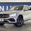 mercedes-benz glc-class 2019 CFJ1706467 image 13