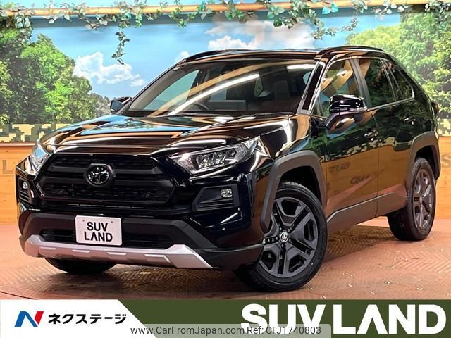toyota rav4 2023 CFJ1740803 image 1