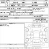 daihatsu mira-e-s 2025 -DAIHATSU 【Ｎｏ後日 】--Mira e:s LA350S-0427162---DAIHATSU 【Ｎｏ後日 】--Mira e:s LA350S-0427162- image 3