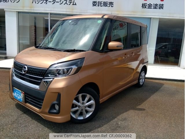 nissan dayz-roox 2017 -NISSAN--DAYZ Roox DBA-B21A--B21A-0321648---NISSAN--DAYZ Roox DBA-B21A--B21A-0321648- image 1