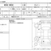 mini mini-others 2014 -BMW 【岡崎 300ﾆ9375】--BMW Mini DBA-XM15--WMWXM52010T928196---BMW 【岡崎 300ﾆ9375】--BMW Mini DBA-XM15--WMWXM52010T928196- image 3