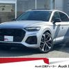 audi sq5 2024 CFJ1737667 image 1