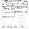 suzuki carry-truck 2025 CFJ1827373 image 3