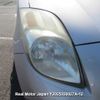 toyota vitz undefined 3282185-Y2025030027A-12 image 8
