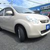 toyota passo 2013 -TOYOTA 【北九州 501ﾕ7729】--Passo KGC30--0132568---TOYOTA 【北九州 501ﾕ7729】--Passo KGC30--0132568- image 4